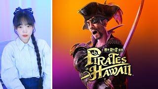 [신작] 용과 같이8 외전 : Pirates in Hawaii [Like a Dragon: Pirate Yakuza in Hawaii]