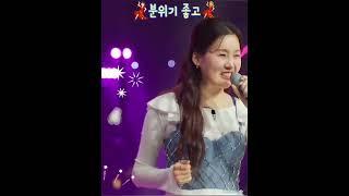 수요일밤에ㆍ김나영ㆍ분위기좋고 #김나영 #미스트롯3 #수요일밤에 #분위기좋고 #송대관