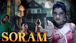 SORAM | Full Horror Movie in Hindi Dubbed Full HD | Shravanth, Navin K, Kushi | Horror Movie Hindi