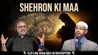 Quran Mein Umm / Maa Ka Nazariya | Response by Muhammad Shaikh | Dr. Zakir Naik ki Bolti Band!