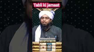 tabliki jamaat start kab se hua___ by engineer Mohammad Ali Mirza???