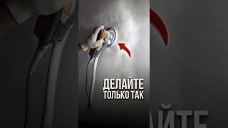 Делайте только так | Николай Чубаров @hudeuotremonta