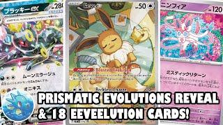 "Prismatic Evolutions" Will Be a Landmark Set for Years to Come!