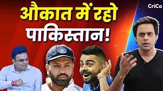 ICC ने खीचें पाकिस्तान के कान! | POK में ले जा रहे थे Champions trophy | PCB | CRICO | RJ RAUNAK