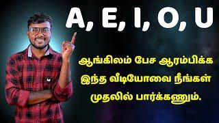 Basic Spoken English Class In Tamil | English Pesalam | How to Start Speak English In Tamil | Vowels