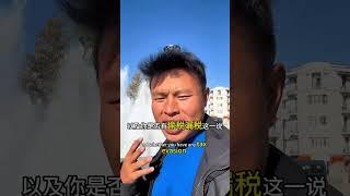 为什么格鲁吉亚这么穷 骑行到达西亚东欧的小众国家格鲁吉亚，看看这个国家为啥会这么穷#环球骑行#真实记录 #格鲁吉亚