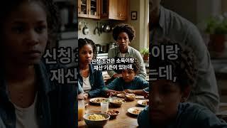 놓치면 후회하는 장려금(근로장려금, 자녀장려금)