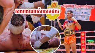 FINAL 8 MEN TOURNAMENT THOEUN THEARA  VS  STEVENS MATTHEW | KUN KHMER