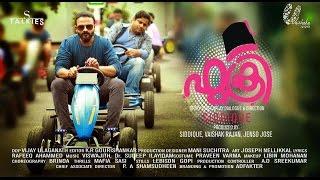 Fukri Malayalam Movie Official Shooting Location 2016 and 2017 New Movie