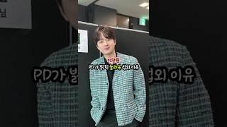 #이찬원, PD가 밝힌 놀라운 섭외 이유