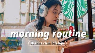 Morning routine 陪我上班 【開啟美好的一天】| 無廣告