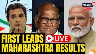 Maharashtra Election Results Live | Mahayuti Edges Ahead  | PM Modi Vs Rahul Gandhi Vs Sharad Pawar