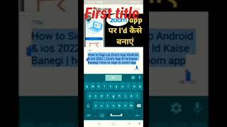 Part 2 YouTube SEO Kaise Kare | YouTube Video‍️ SEO Kaise kare 2022 | Rank YouTube Video Fast