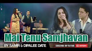 Mai Tenu Samjhavan Ki | Samir & Dipalee | Romantic Song | Live Performance in Mumbai