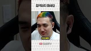 면상 차이