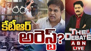 LIVE: కేటీఆర్ అరెస్ట్? || THE DEBATE || ACB Files Case Against KTR over Formula-E Race || ABN