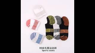 Ankle socks women, Hidden sock, White ankle socks