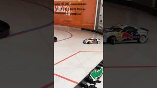 Rc drift