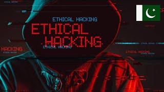 What Is Cyber Security And Ethical Hacking ? | CodeWithInshal