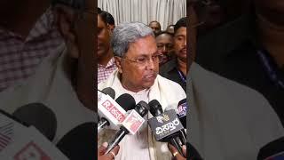 Karnataka CM Siddaramaiah latest statement #financecommission #karnataka #salaamtv #bangalore