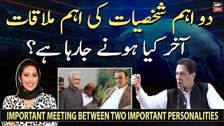 Important meeting between two important personalities | Khabar | Meher Bukhari Report