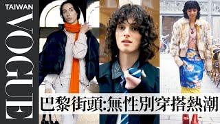 STREET STYLE #1: What do Parisians wear in December? With Sophie Fontanel｜Vogue Taiwan