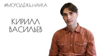 Кирилл Васильев: исследования цветообозначений в русском и английском языках