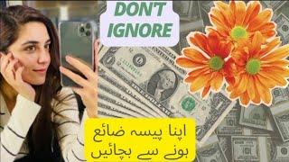 Save Your Money | Adnan Ali Sheraz