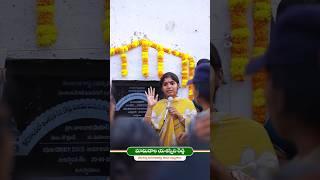 Palakurthy Mla Yashaswini Reddy | #yashaswinireddy #jhansireddy #palakurthi