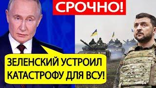 Срочно! Путин на "Валдае" о боях в Курской области и границах Украины!