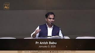 Pr Anish Babu | Hindi Sermon | 03 January 2020