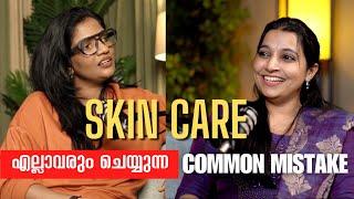 ഒരു dermatology ഡോക്ടറുടെ skincare routine | മുഖക്കുരു എന്ത് കൊണ്ട് വരുന്നു? #skincare #arogyam