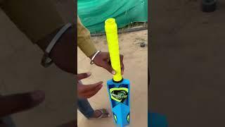 Plastic cricket bat | hard plastic bat |  Cric unbox | cricket kit | cricket bats | batball