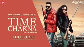 Time Chakna || Veer Davinder ft. Deepak Dhillon || Swagger Studio || Latest Punjabi Songs 2020 ||