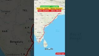 Kanyakumari To Howrah l Train no : 12666 - Howrah Weekly Express #shorts #shortsfeed #train #viral