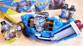 仮面ライダーグリス & クローズチャージに変身！DXスクラッシュドライバー ドラゴン/ロボットスクラッシュゼリー レビュー！