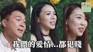 【拉闊有話兒】男人不壞，女人不愛？