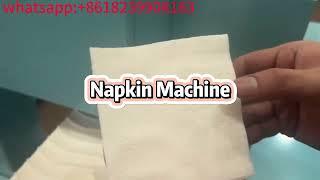 High Speed Napkin Production Machine Saves You MONEY