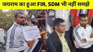 जयराम महतो को समझना मुश्किल हुआ , FIR दर्ज , SDM भी नहीं समझ पाए जयराम को | jairam mahto live |