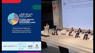 V8 - CULTURAL HERITAGE FORUM ABU DHABI 2025 منتدى التراث الثقافي والنهوض بالمعرفة #abudhabiculture