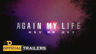 Again My Life 2022 | Official Teaser | OnlyKDrama Trailers | Lee Joon Ki, Kim Ji Eun