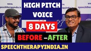 SLP Sanjay Kumar: Pre-Post | Pitch and Loudness Problem | Voice Therapy | Within 8 Days | Since 2010