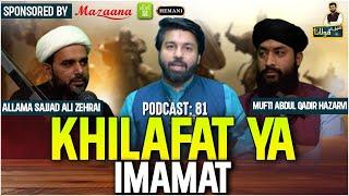 KHILAFAT YA IMAMAT | Main Aur Maulana | Podcast 81 | Owais Rabbani