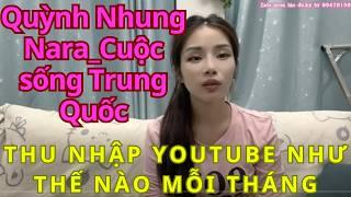 Quỳnh Nhung Nara_Cuộc sống Trung Quốc Thu Nhập YouTuber?