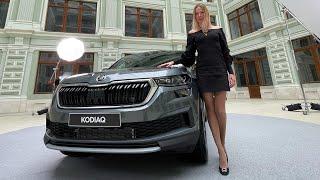 НОВЫЙ Шкода Кодиак! ГДЕ НОВОЕ? Убьет ли Skoda Kodiaq новый Kia Sportage