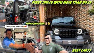 First Drive in My Thar Roxx with Dad  | 08 shashank vlogs