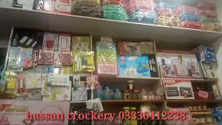 Ketlery set in pakistan|dinner set in pakistan|hassan crockery|shop view|crockery in pakistan|