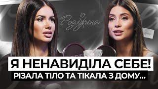 ІРИНА ПІСТРЮГА: Роман з Пивоваровим, домашнє насилля та викрадену самогонку…