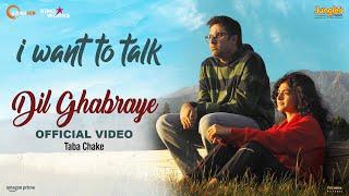 Dil Ghabraye I I Want To Talk I Shoojit Sircar I Abhishek Bachchan I Taba Chake I In Cinemas 22 Nov