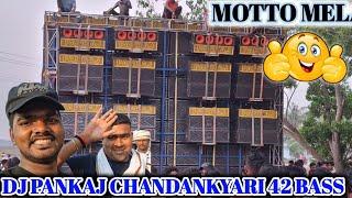 Dj PANKAJ 42 BASS KA KHATARNAK DJ SETUP MOTTO MELA ODISHA #djpankaj